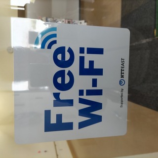 伊達市市民活動センターからのお知らせ　フリーWi-Fiを活用ください！