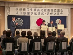 【民児協】令和7年伊達市民児協退任感謝状伝達式・退任交流会