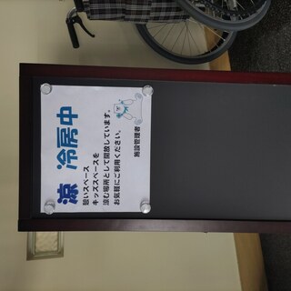 危険な暑さからの避難場所として 市民活動センターをご利用ください!