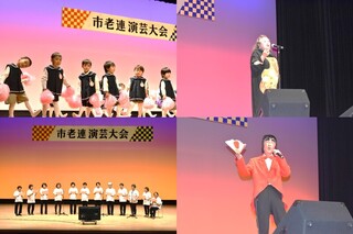 ★老人クラブ連合会「演芸大会」が開催されました★