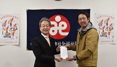 (株)矢野農園様からご寄付いただきました♪