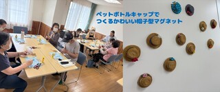 ◎よつばサロンの活動◎