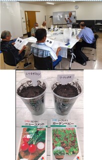 男の趣味づくりセミナー開催しました