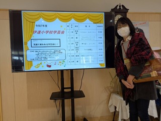 【民児協】伊達小学校学芸会に伺いました