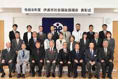 令和8年度伊達市社会福祉協議会表彰式を行いました!